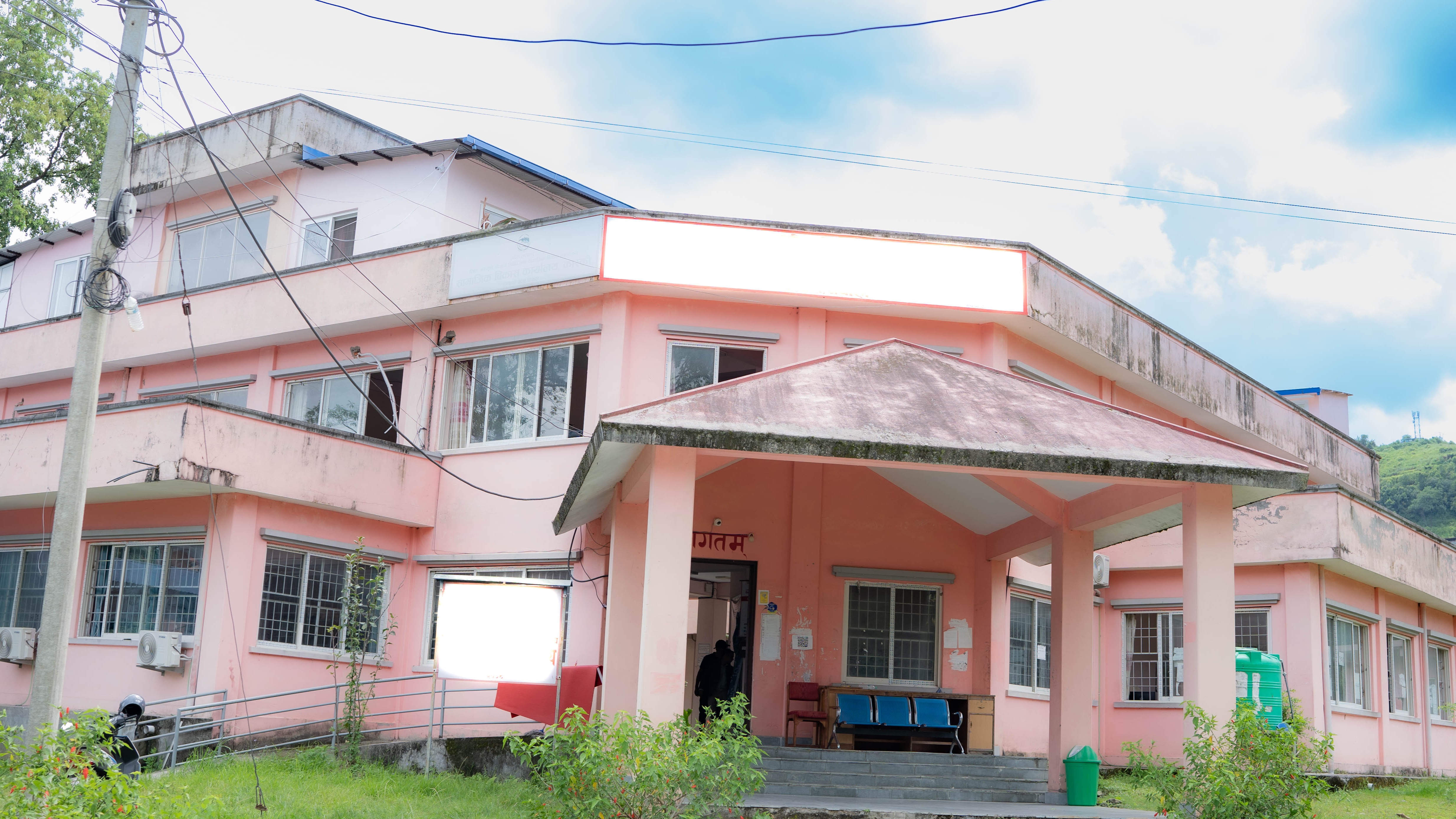 Government Buildings 2